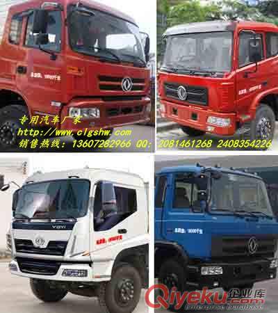 程力威牌CLW5160GYYT4型運油車 廠家直供13607282966原始圖片2