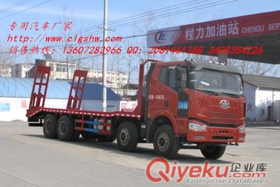 程力威牌CLW5165TPBT4型平板運輸車  廠家直供13607282966