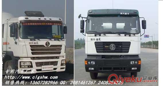 歐曼牌BJ5259GJB-XA型混凝土攪拌運輸車 廠家熱線13607282966