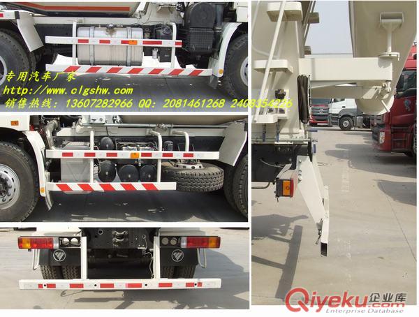 歐曼牌BJ5259GJB-XA型混凝土攪拌運輸車 廠家熱線13607282966