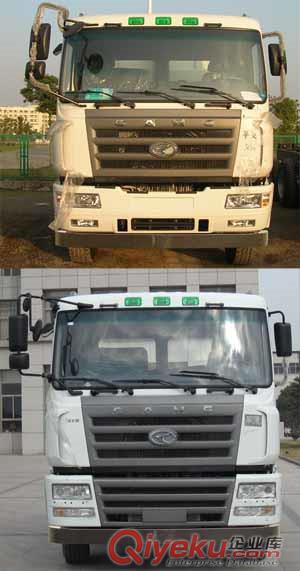 久龍牌ALA5250GJBC4型混凝土攪拌運輸車 廠家熱線13607282966