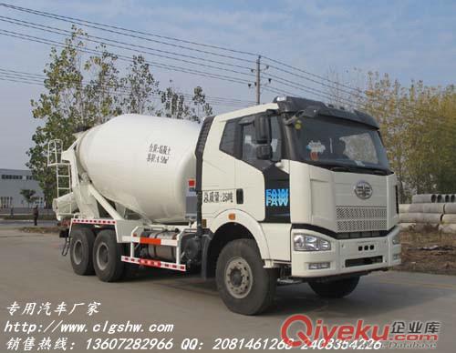 久龍牌ALA5250GJBC4型混凝土攪拌運輸車 廠家熱線13607282966
