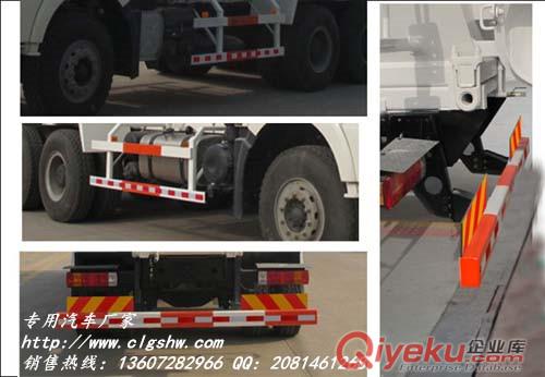 久龍牌ALA5250GJBC4型混凝土攪拌運輸車 廠家熱線13607282966