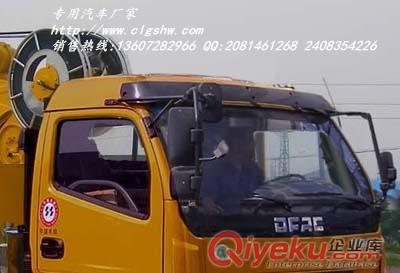 粵海牌YH5100ZWX02型淤泥抓斗車  廠家熱線13607282966原始圖片2