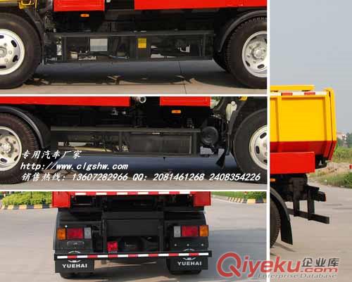 粵海牌YH5100ZWX02型淤泥抓斗車  廠家熱線13607282966原始圖片3