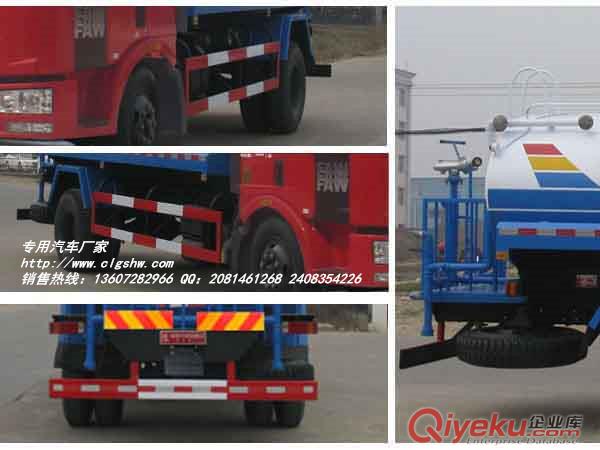 程力威牌CLW5161GSSC4型灑水車  廠家熱線13607282966原始圖片3