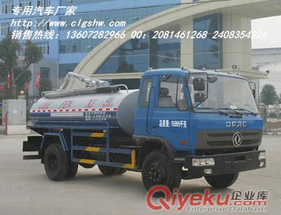 程力威牌CLW5160GSSC4型灑水車(chē)  廠家熱線13607282966