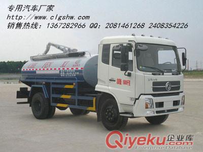 程力威牌CLW5162GXE4型吸糞車  廠家供應(yīng)13607282966