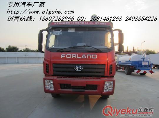 程力威牌CLW5160JGKD4型高空作業(yè)車