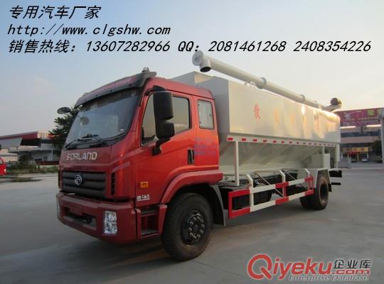 福田康瑞五20方散裝飼料運輸車  廠家直供13607282966原始圖片2