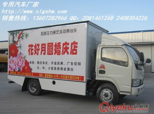 福田康瑞五20方散裝飼料運輸車  廠家直供13607282966