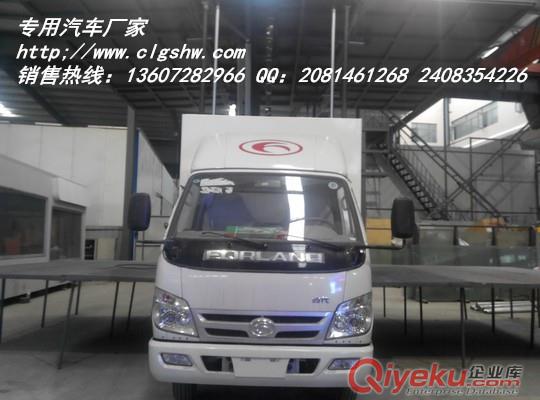 福田祥銳全系列舞臺(tái)車  廠家直銷13607282966原始圖片2