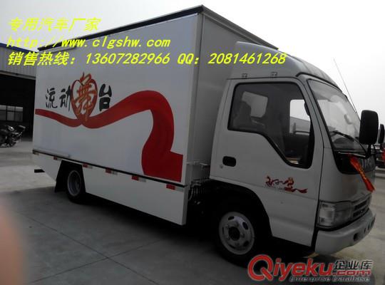 福田祥銳全系列舞臺(tái)車  廠家直銷13607282966