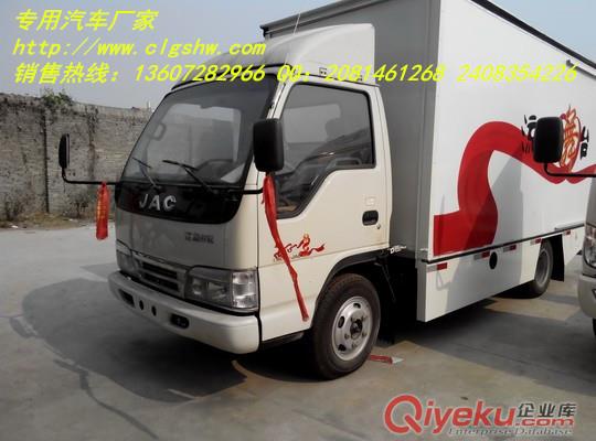 江淮好運全系列流動舞臺車  廠家熱線13607282966