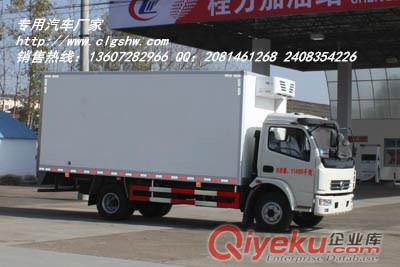 程力威牌CLW5110XLC4型冷藏車  訂購熱線13607282966
