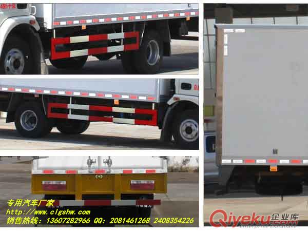 程力威牌CLW5110XLC4型冷藏車  訂購熱線13607282966