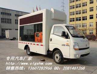 LED廣告車 廣告宣傳車廠家供應(yīng)13607282966