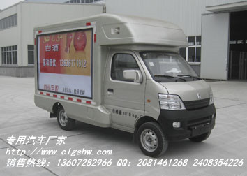 LED廣告車 廣告宣傳車廠家  供應(yīng)熱線13607282966