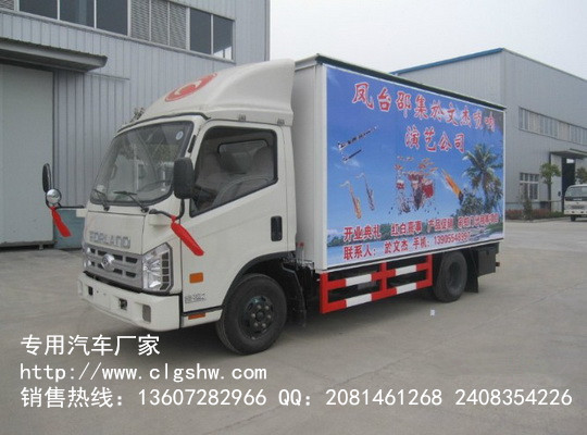 流動(dòng)舞臺(tái)車 廣告宣傳車廠家供應(yīng) 13607282966原始圖片2