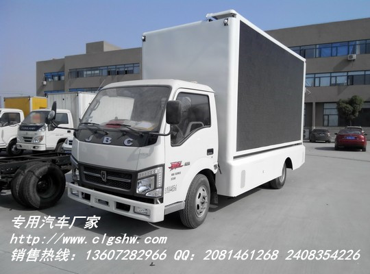 金杯8平方LED廣告車上海廣告車廠家直銷