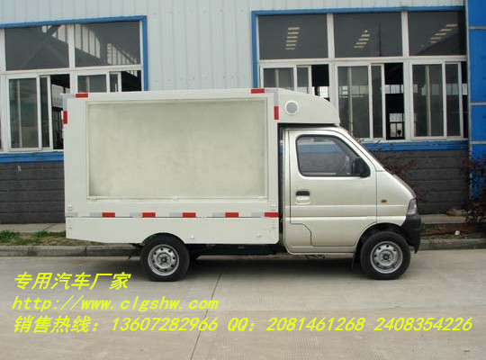 供應(yīng)紅河長安星卡LED廣告車 福田廣告車圖片 東風(fēng)LED廣告車出口原始圖片2
