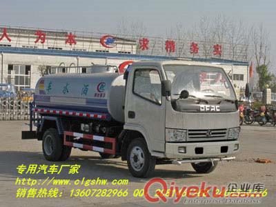 東風福瑞卡灑水車東風小霸王灑水車東風多利卡灑水車小型灑水車