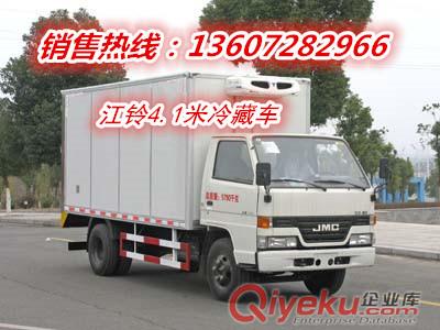 北京冷藏車圖片|小型冷藏車|冷藏運輸車廠家13607282966