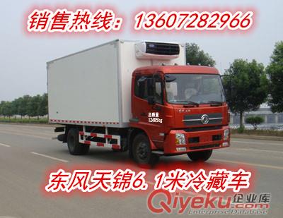 上海小型冷藏車|冷藏運輸車廠家13607282966|冷凍車圖片|鮮奶運輸車原始圖片2