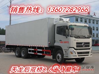 重慶冷藏車圖片|小型冷藏車|冷凍車圖片|鮮奶運輸車13607282966