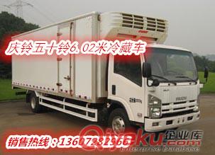 保定冷藏車圖片|小型冷藏車|冷藏運輸車廠家13607282966