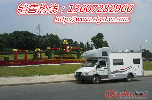丹東旅行式房車?改裝房車?依維柯豪華金典房車圖片?全球{dj0}旅居車圖片原始圖片3