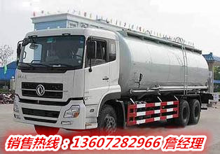 滄州油墨運輸車?供液車圖片?洗井車廠家13607282966?食用油運輸車?非危險品運輸車廠家?東風天龍油墨運輸車