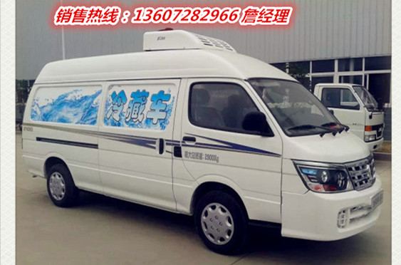 GSP認(rèn)證冷藏車廠家13607282966?福田風(fēng)景面包式冷藏車