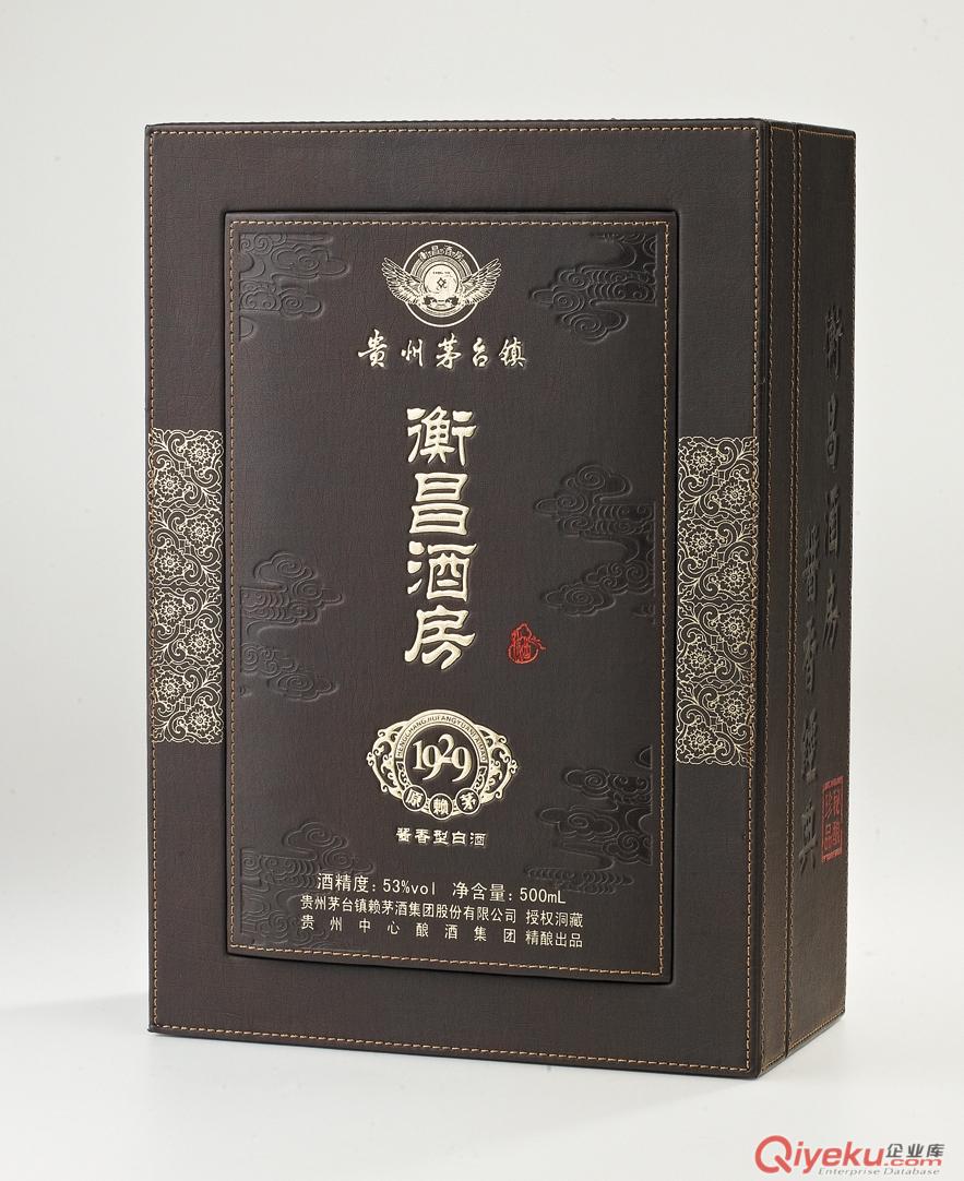 杜康經(jīng)典白酒禮盒包裝 精美白酒盒工廠 白酒包裝皮盒原始圖片3