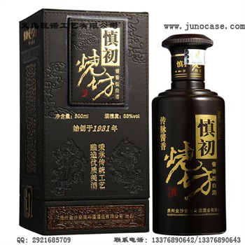 杜康經(jīng)典白酒禮盒包裝 精美白酒盒工廠 白酒包裝皮盒