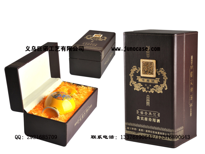懷仁市g(shù)d白酒盒包裝 貴州哪家白酒包裝廠好 貴州白酒包裝哪家質(zhì)量好原始圖片3
