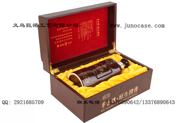 貴州gd白酒皮盒包裝工廠 茅臺(tái)鎮(zhèn)白酒經(jīng)典禮盒生產(chǎn)廠家 白酒gd皮盒原始圖片3