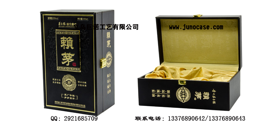 懷仁市經(jīng)典gd白酒皮盒包裝 gd皮盒 精致白酒皮盒 gd醬香白酒皮盒設(shè)計(jì) gd白酒皮盒生產(chǎn)