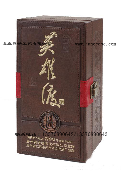 30年陳釀大氣禮盒包裝 豪華白酒包裝皮盒 精致白酒禮盒包裝