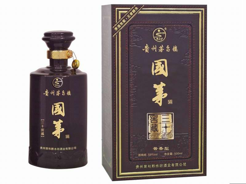 國(guó)茅貴州白酒盒工廠 茅臺(tái)鎮(zhèn)白酒皮盒包裝禮盒供應(yīng)商 白酒皮盒廠家直銷