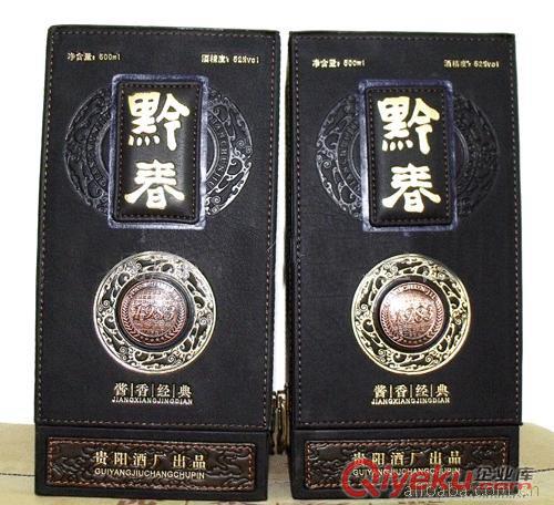 懷仁市白酒皮盒工廠 茅臺(tái)鎮(zhèn)白酒皮盒生產(chǎn)廠家 gd皮盒 精致白酒皮盒
