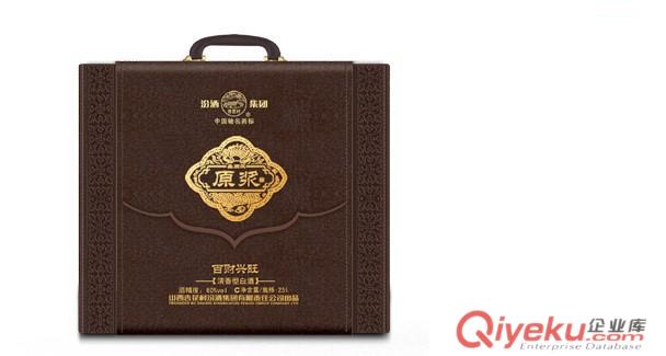 汾酒gd皮酒禮盒 gd白酒皮盒包裝 皮盒生產(chǎn)廠家 gd酒盒定做