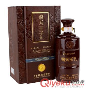 貴陽(yáng)白酒皮盒工廠 貴陽(yáng)白酒皮質(zhì)包裝禮盒 白酒gd包裝