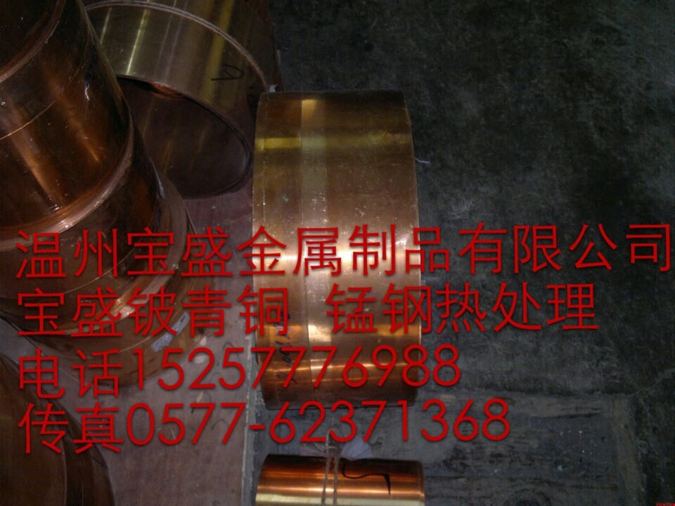 甘肅鈹青銅銅帶公司