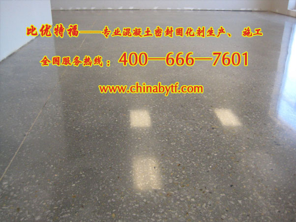 供應(yīng)秦皇島市混凝土密封固化劑原始圖片2