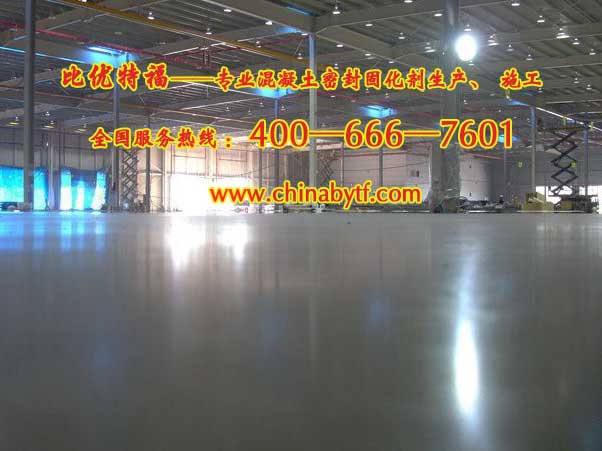 供應(yīng)大慶市混凝土密封固化劑原始圖片2