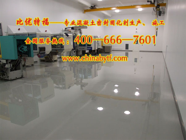 供應(yīng)滄州市混凝土密封固化劑