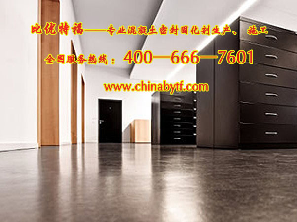 供應洛陽市地面起砂起灰怎么辦原始圖片2