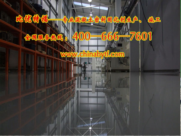 供應(yīng)南陽(yáng)市地面起砂起灰怎么辦