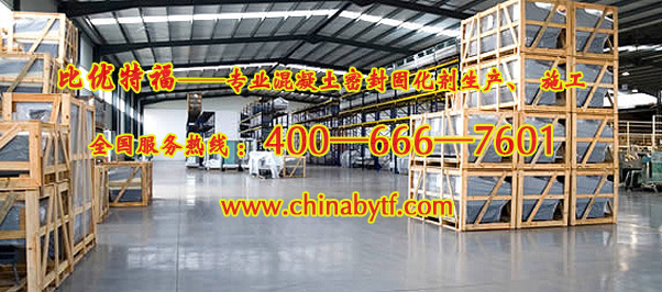 供應(yīng)攀枝花市金剛砂硬化地坪施工隊(duì)